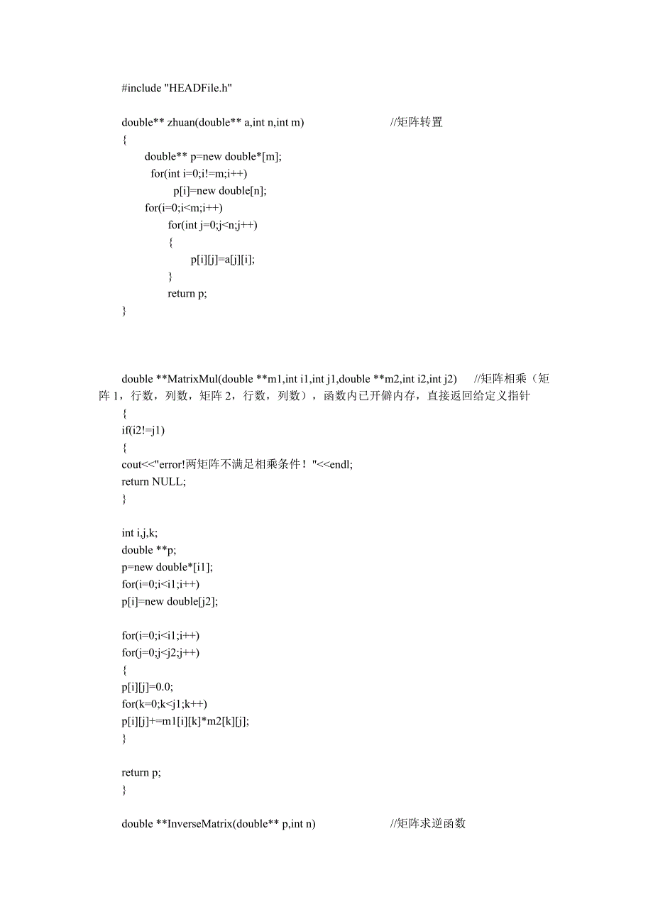 单像空间后方交会编程实习报告_第3页