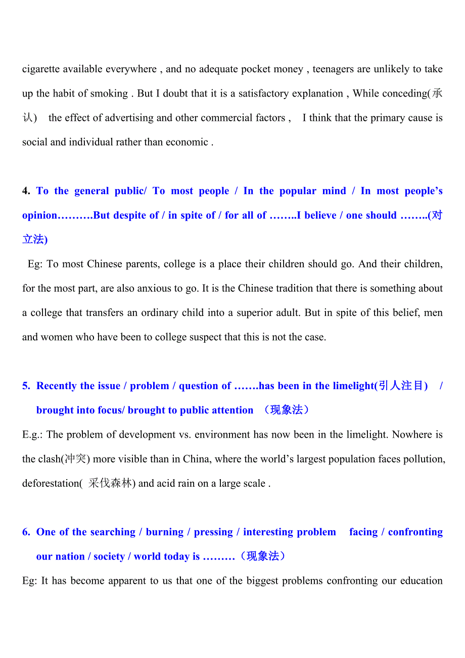 大学英语写作常用句型.doc_第2页