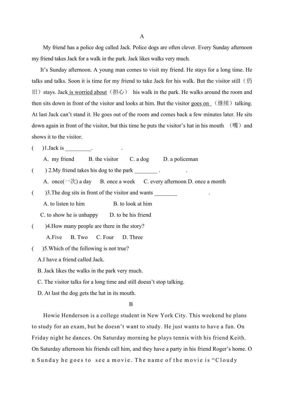 2019人教版七年级下英语期末模拟试题_第4页