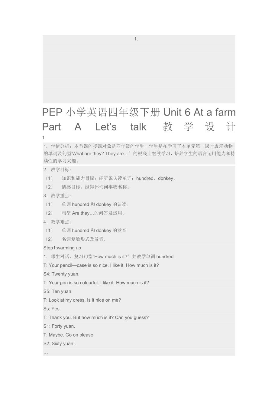 PEP小学英语四年级下册Unit 6 At a farm Part A Let_第1页