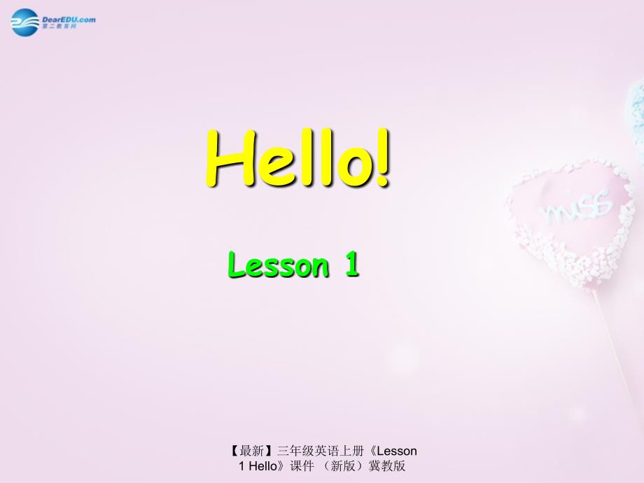 最新三年级英语上册Lesson1Hello课件新版冀教版_第1页