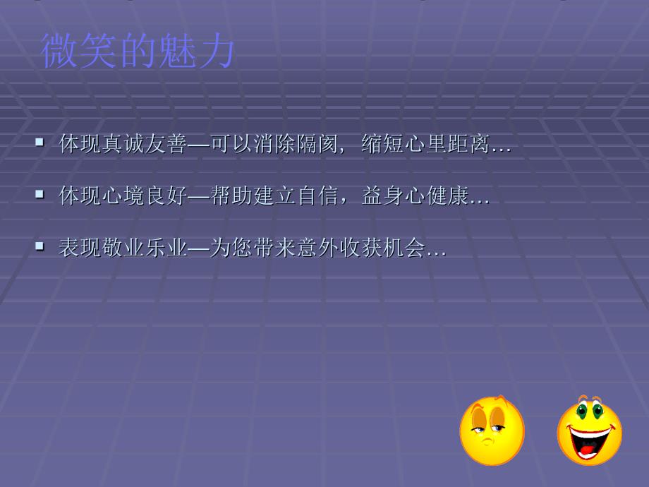 噗通碰壁了吧BoomBump!!!_第4页