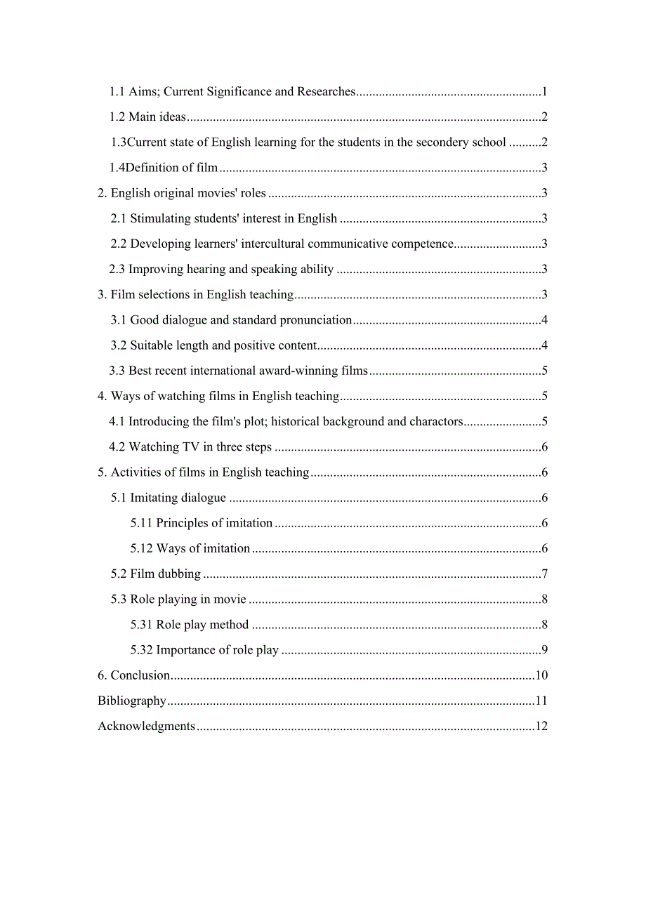 english-movies’-significance-and-application-in-middle-school-english-teaching论文-定稿-学位论文_第4页