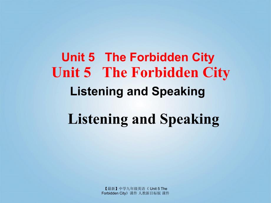 最新九年级英语Unit5TheForbiddenCity人教新目标版_第1页