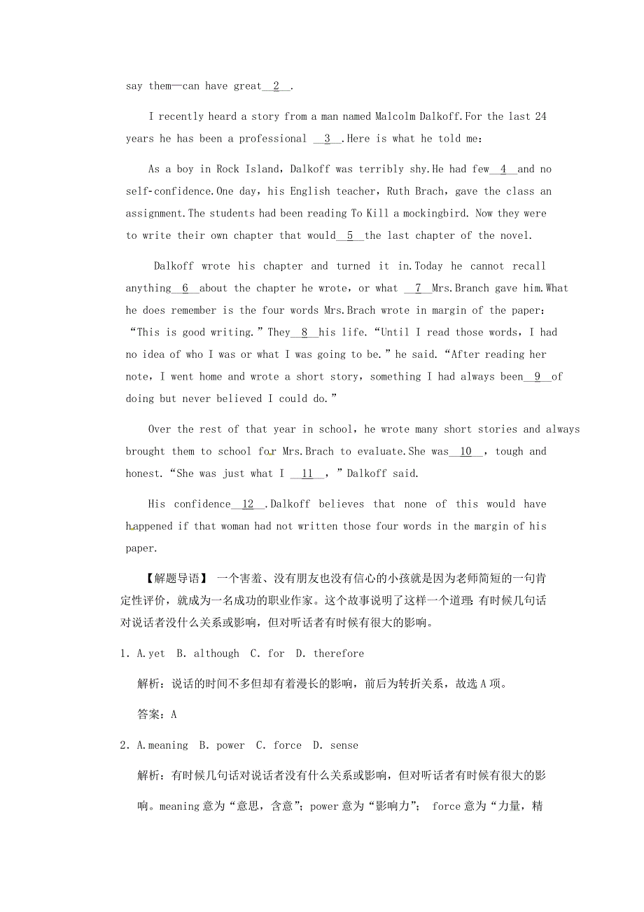 2011年高考英语二轮复习考点突破 Unit9 形容词和副词的比较级_第4页