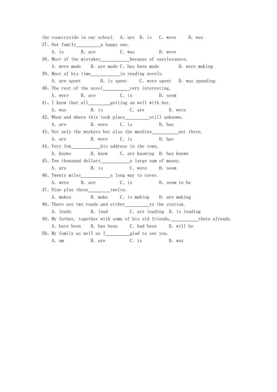 高一英语《新概念英语第二册》语法精粹（含习题） 主谓一致.doc_第5页