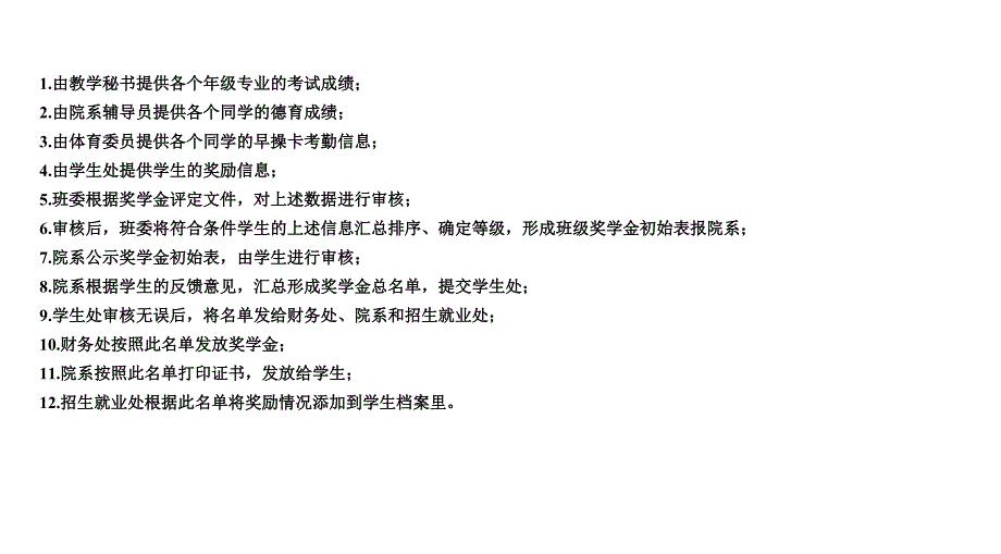 综合题讲解_数据流程图.doc_第1页