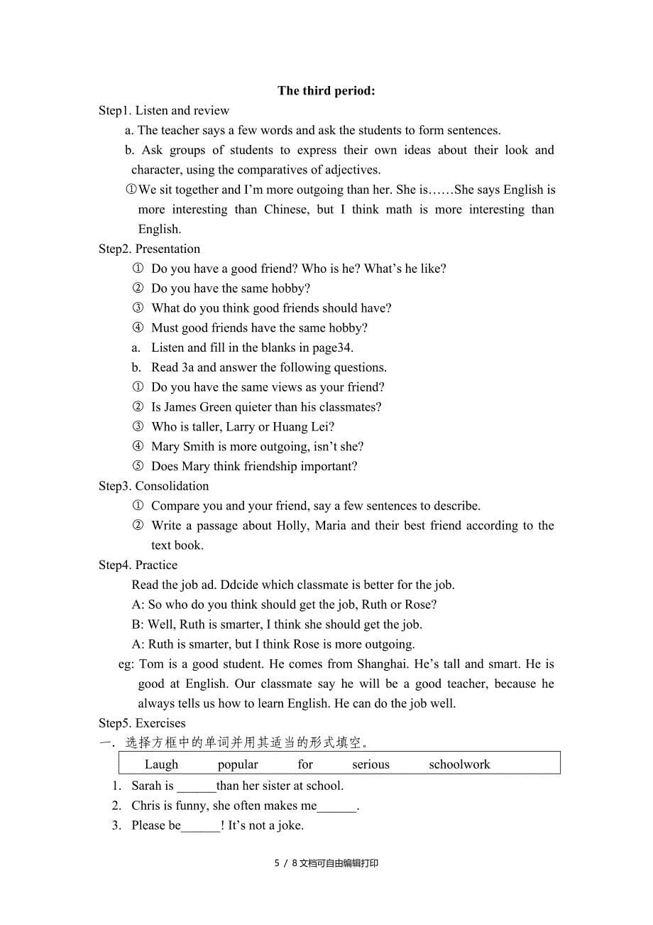Unit6I’mmoreoutgoingthanmysiste人教版英语八年级上册_第5页