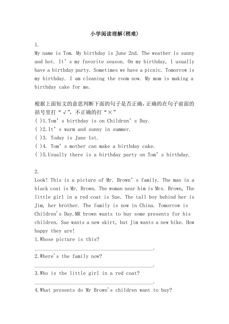 小学阅读理解(稍难).doc_第1页