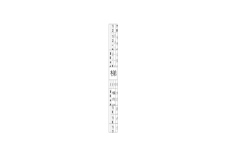 MRI序列的应用_第3页