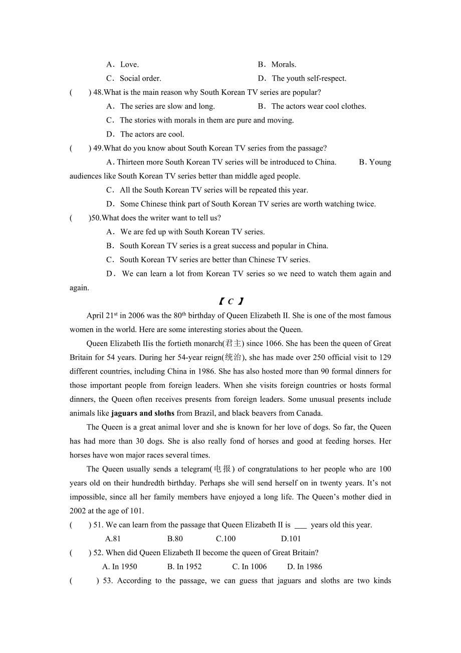 最新高一英语下unit13月考试卷及答案名师精心制作教学资料_第5页