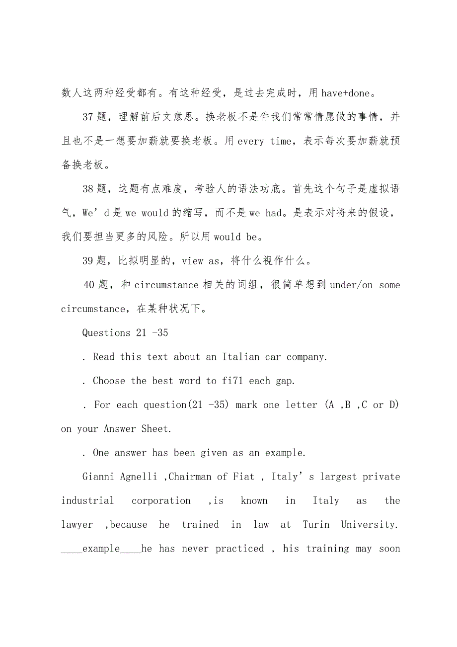 2022年商务英语考试中级巩固测试题及答案八.docx_第2页