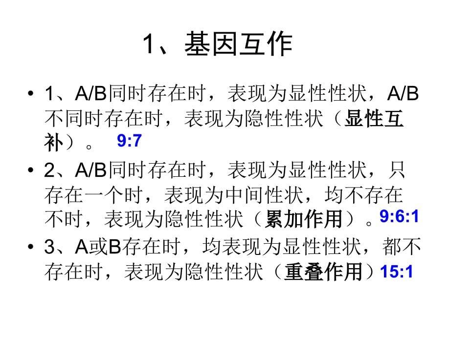 9331及其变式_第5页