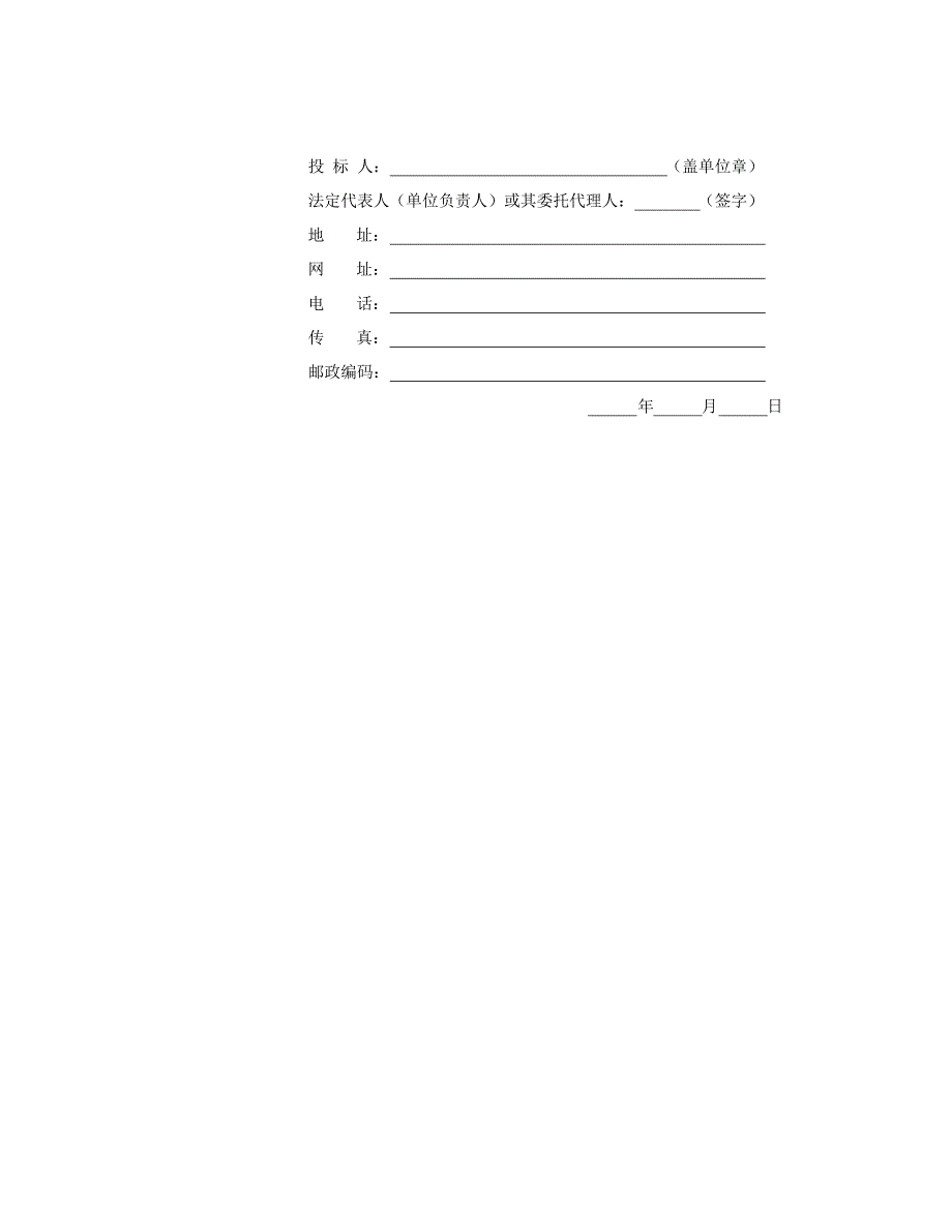 小学数学计算练习 (1)_第4页