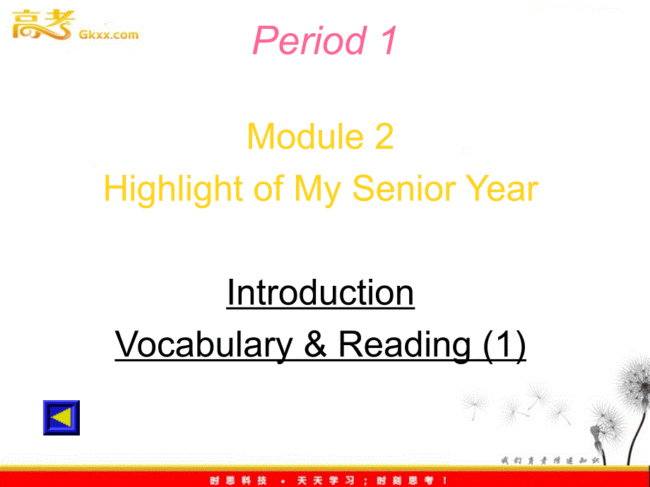 高中英语 Module2《Highlights of my senior Year》r-Period课件 （外研版选修7）_第4页