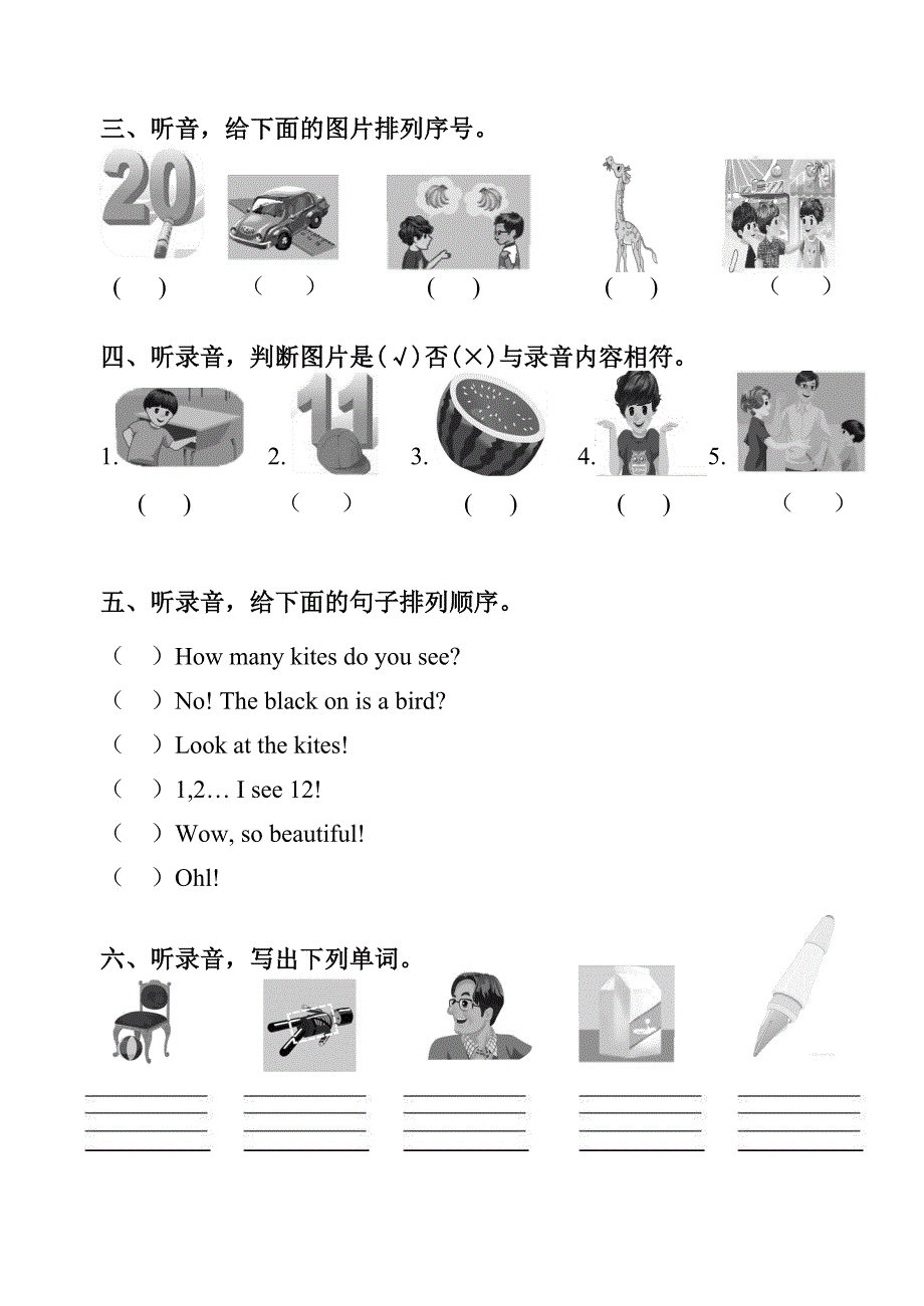 2012-2013年pep新人教版三年级下期末考试英语试题.doc_第2页