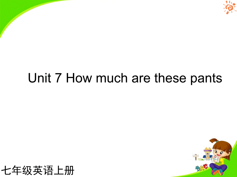 Unit7Howmucharethesepants课件_第1页