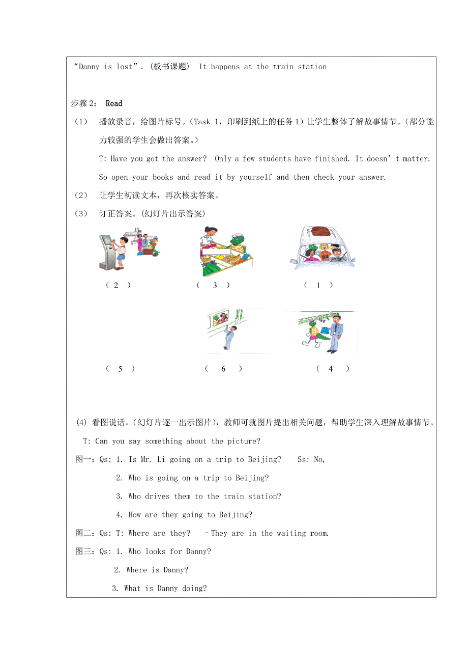 2022春五年级英语下册 Unit 1 Going to Beijing Lesson 6《Danny Is Lost》教案2 （新版）冀教版_第2页