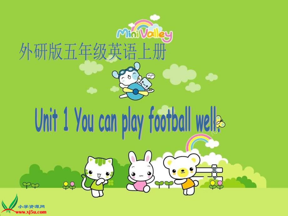 6Unit1Youcanplayfootballwell_第1页