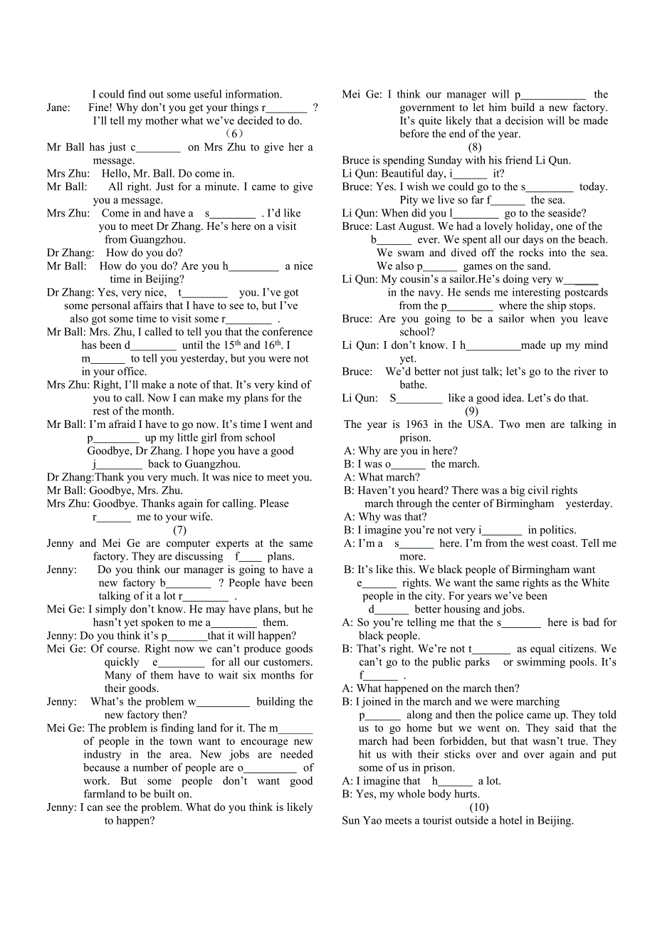 江苏高考新题型对话填词专练_第2页