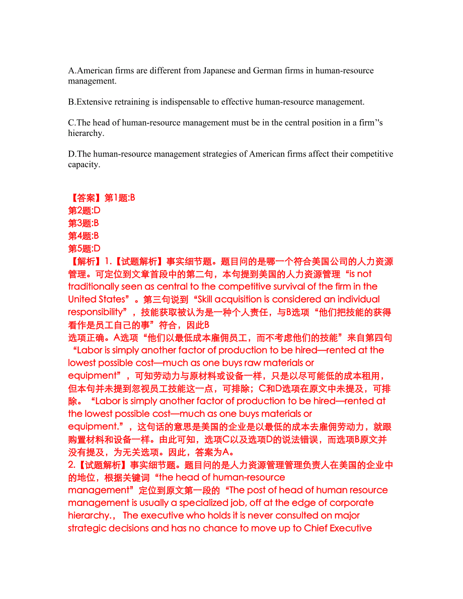 2022年考博英语-东华大学考前模拟强化练习题52（附答案详解）_第3页