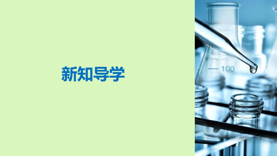 高中化学专题4硫氮和可持续发展第一单元含硫化合物的性质和应用第1课时课件苏教版必修1_第4页