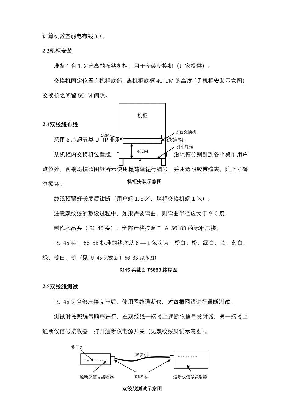 宜宾市翠屏区机关事业单位养老保险离退休人员花名册_第2页