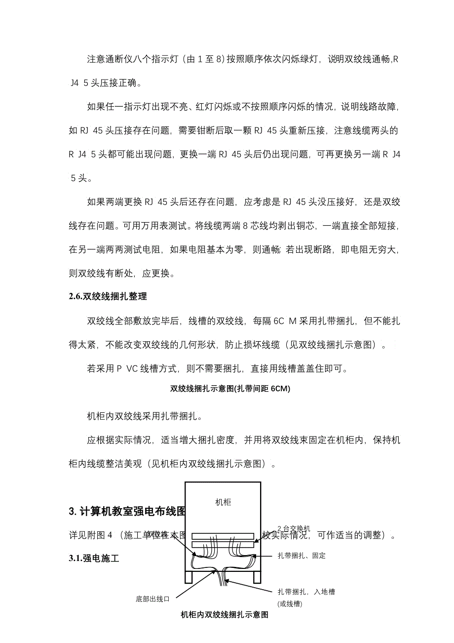 宜宾市翠屏区机关事业单位养老保险离退休人员花名册_第3页