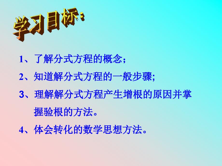 解设江水的流速为v千米时根据题意得_第3页