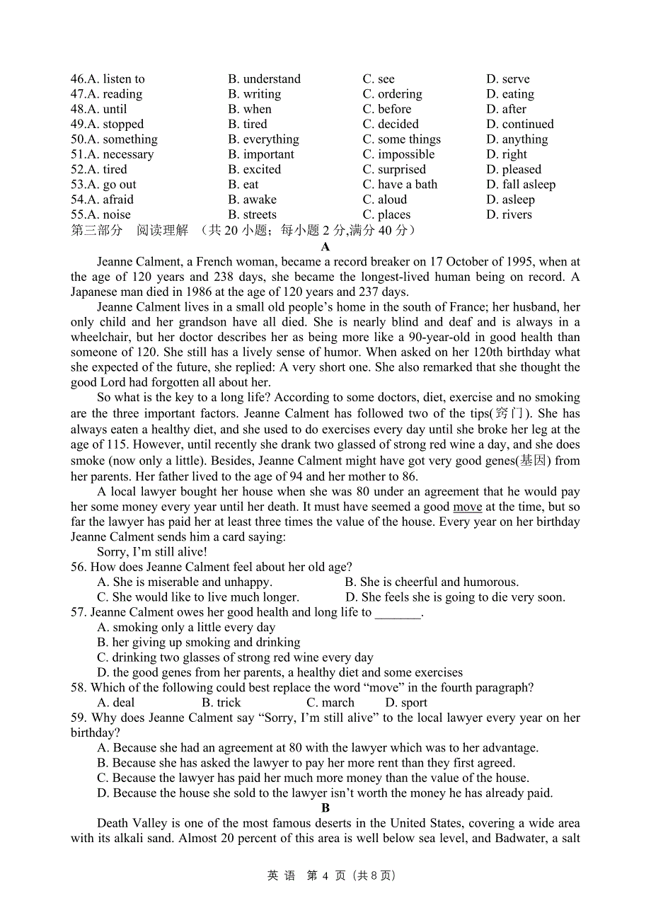 期考高三英语_第4页