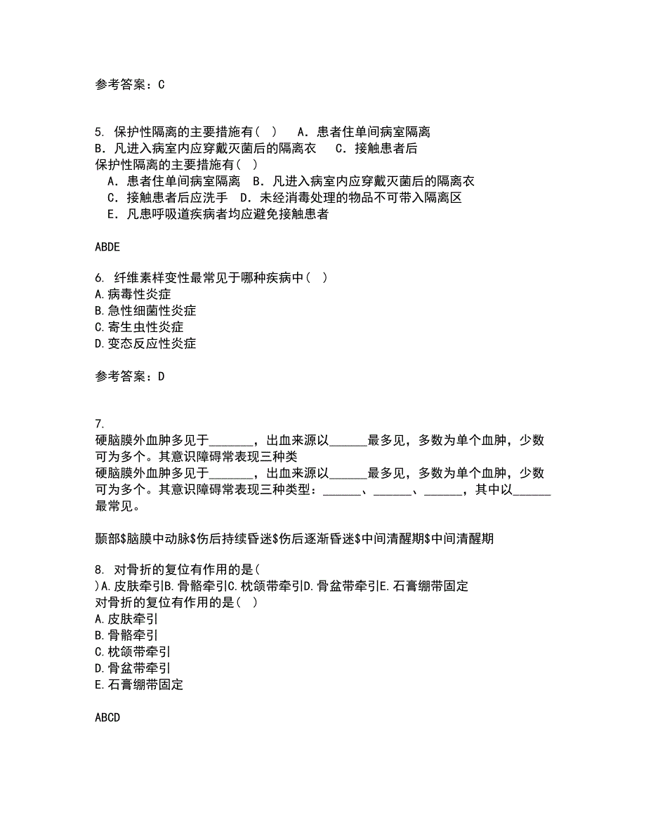 吉林大学21秋《病理解剖学》在线作业二答案参考57_第2页