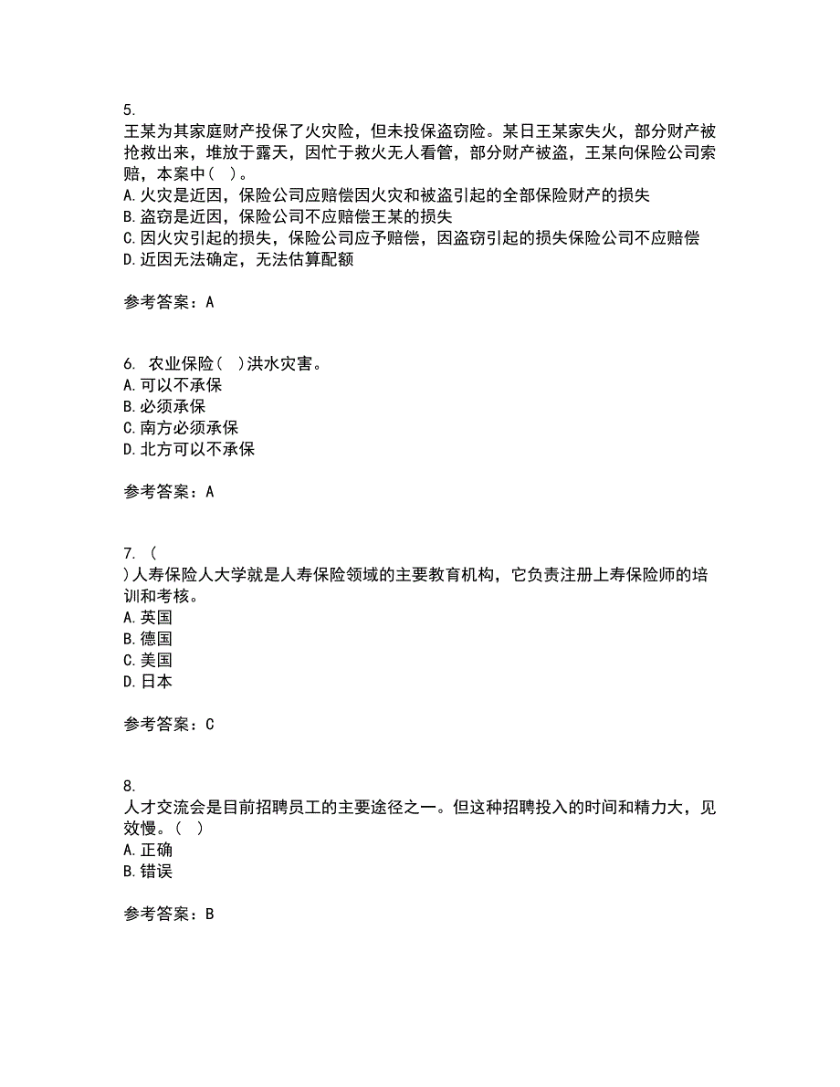 南开大学21春《财产保险》在线作业二满分答案_36_第2页