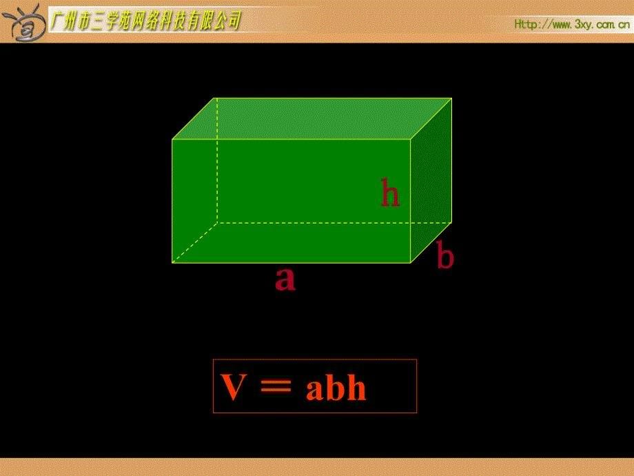 人教版五年级数学长方形和正方形的表面积.ppt_第5页