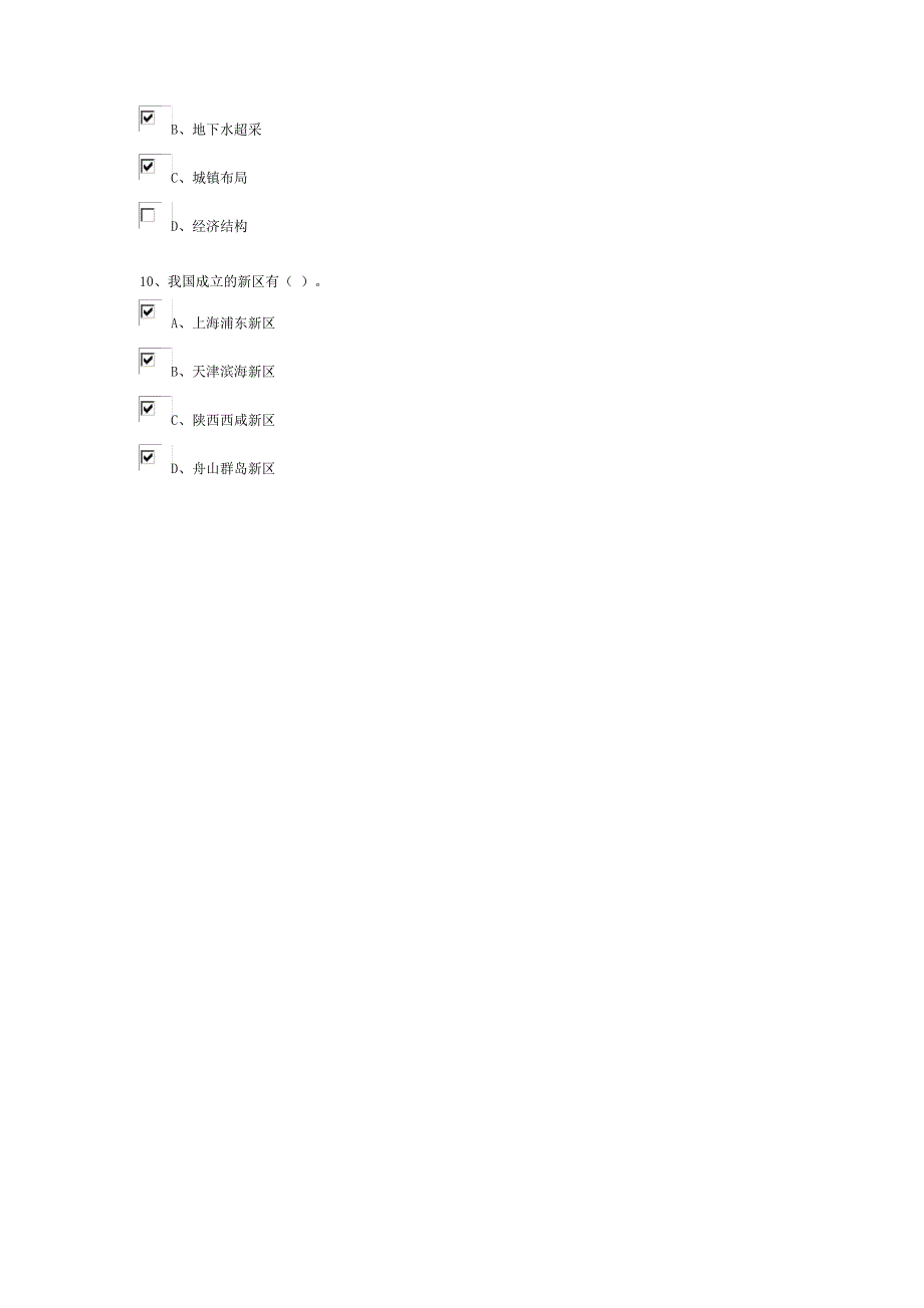 移动互联网发展状况与我国的战略路径(专业课)资料_第3页