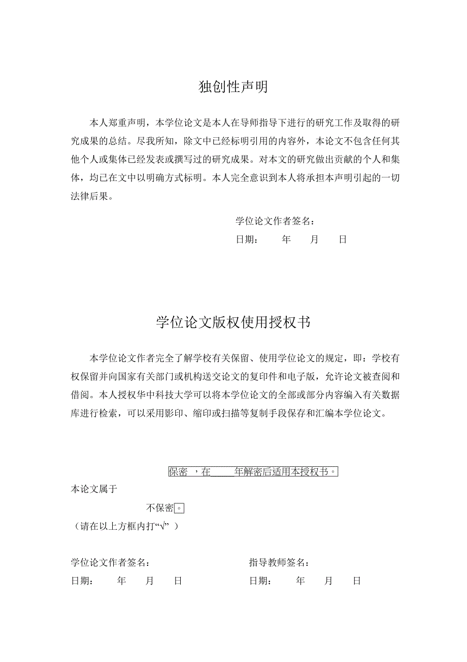 糖尿病酮症酸中毒患者实验指标与病情相关性分析_第2页