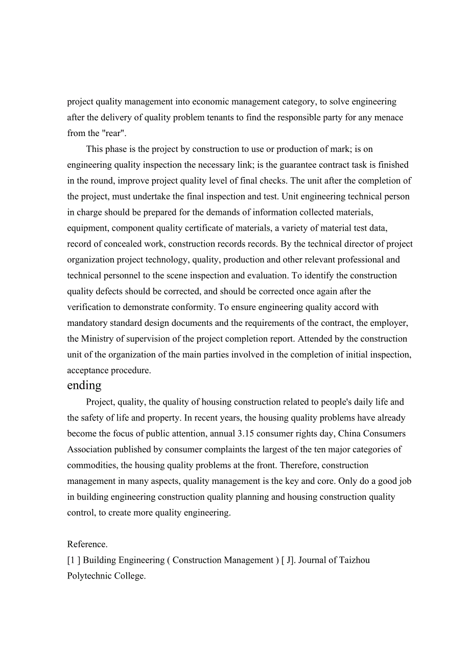 工程类专业毕业设计外文翻译浅谈房屋建筑施工中的质量管理其他专业_第5页