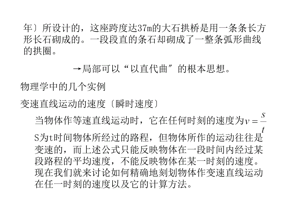 [幼儿读物]0数学准备_第2页