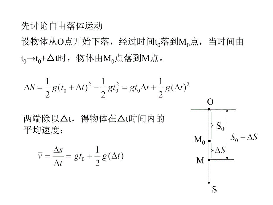 [幼儿读物]0数学准备_第3页