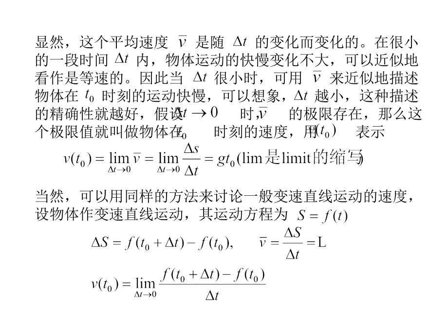 [幼儿读物]0数学准备_第4页