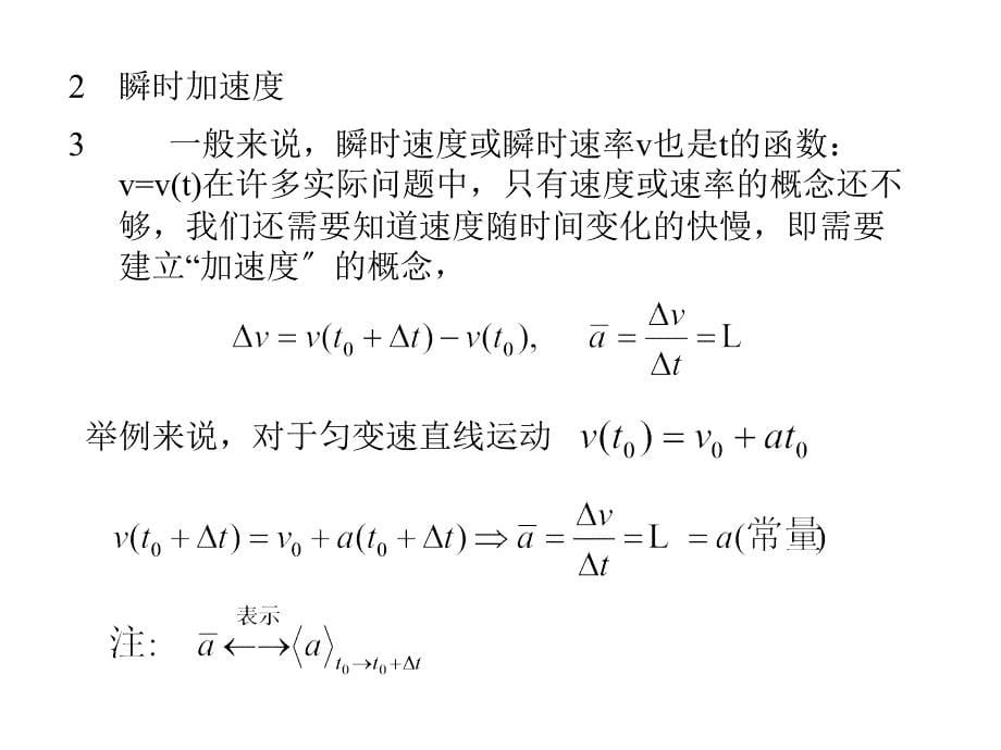 [幼儿读物]0数学准备_第5页