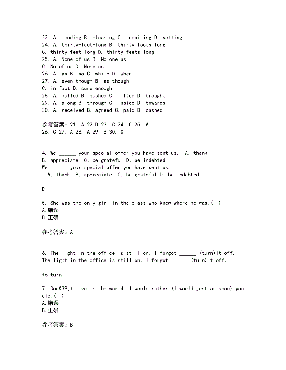 北京语言大学21春《英语语法》离线作业2参考答案15_第2页