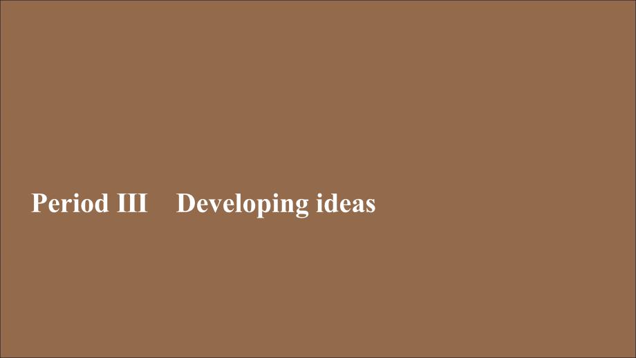 2019-2020学年新教材高中英语 Unit 5 Into the wild Period Ⅲ Developing ideas课件 外研版必修第一册_第1页