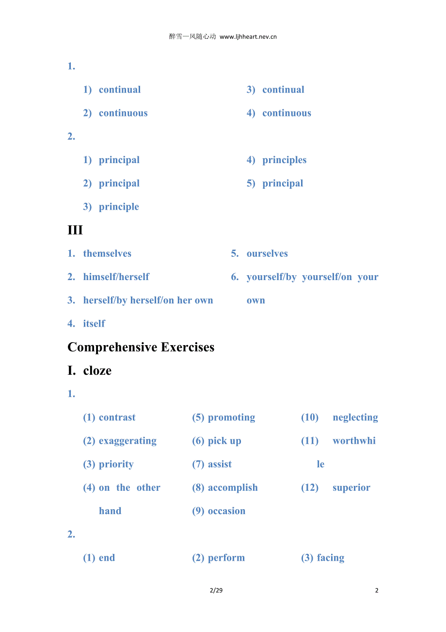 全新版大学英语综合教程2(第二版)课后练习答案_第2页