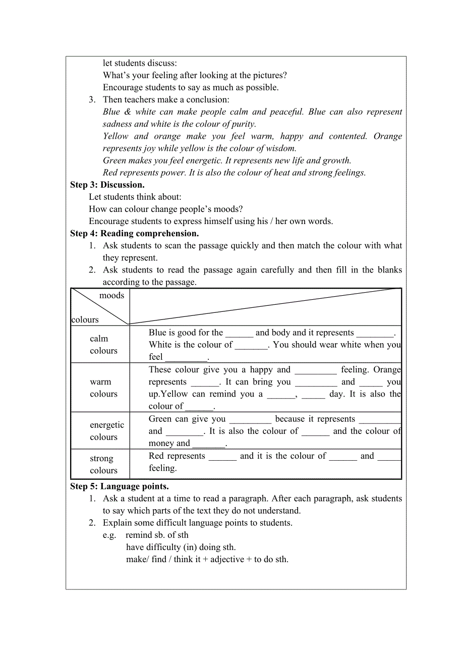 教学设计（修改稿二）.doc_第2页