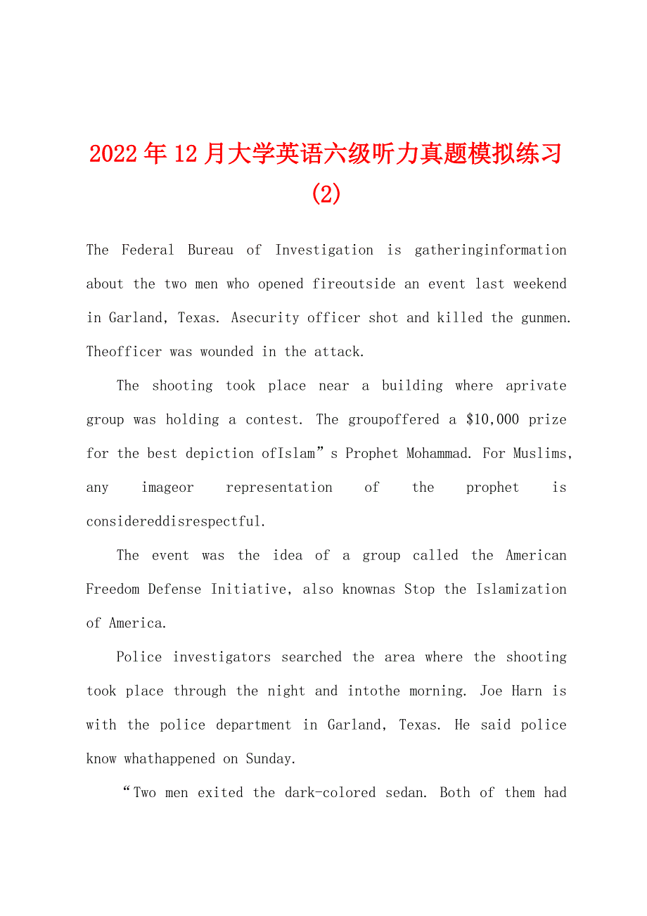 2022年12月大学英语六级听力真题模拟练习(2).docx_第1页