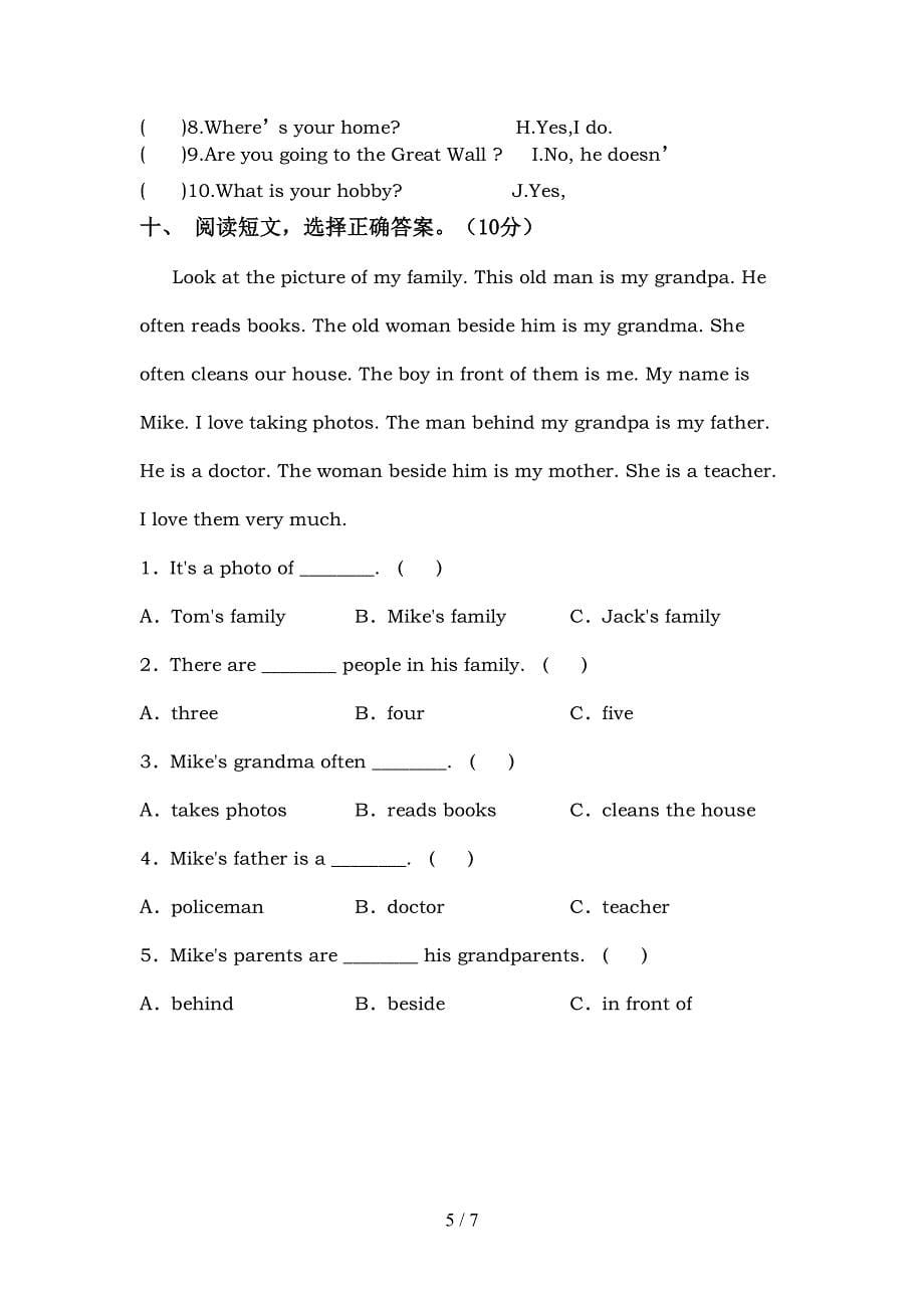 外研版(一起)六年级英语上册期中模拟考试加答案.doc_第5页
