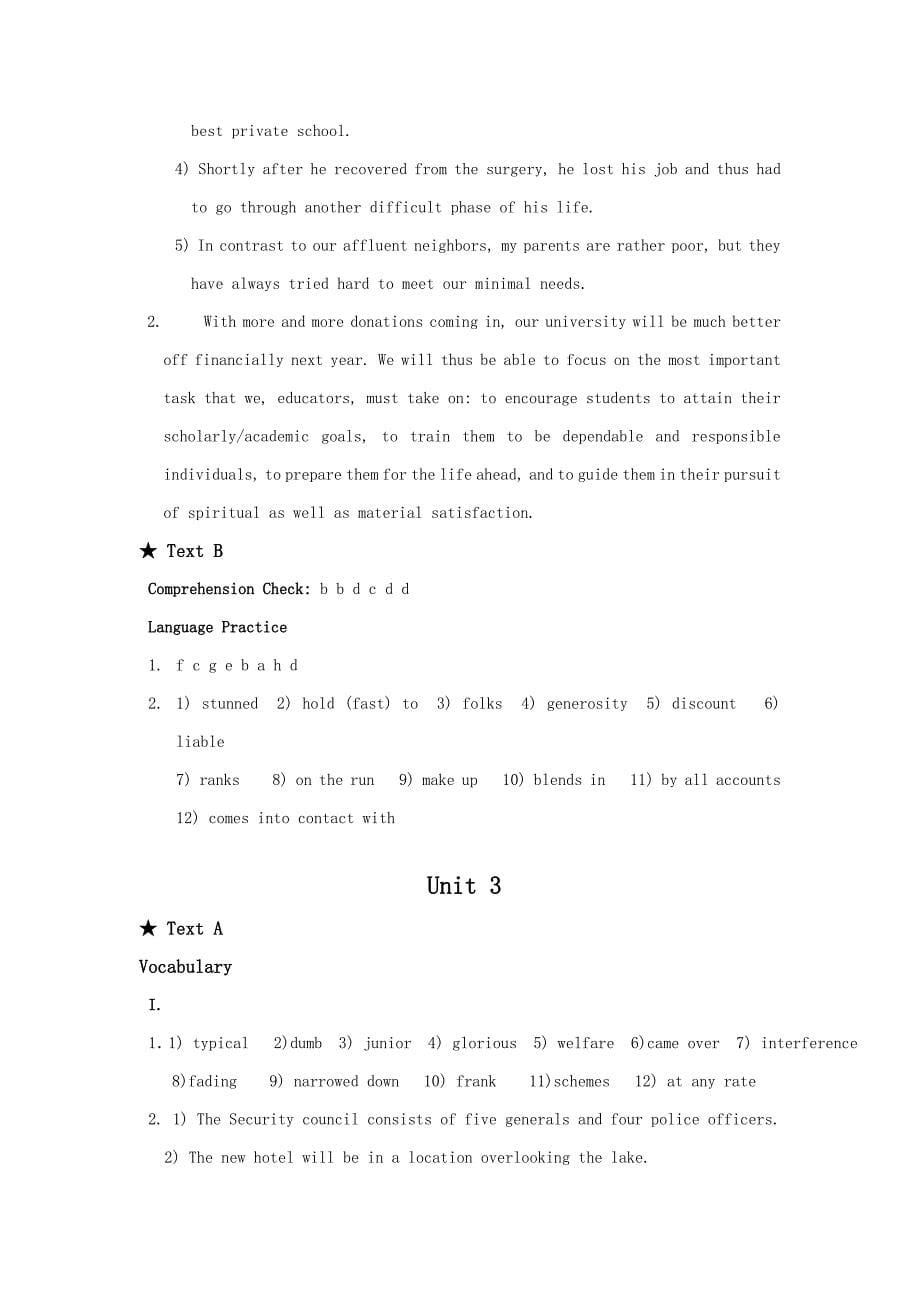 全新版大学英语(第二版)综合教程2习题答案_第5页