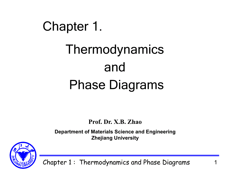 浙江大学材料热力学与动力学_第1页