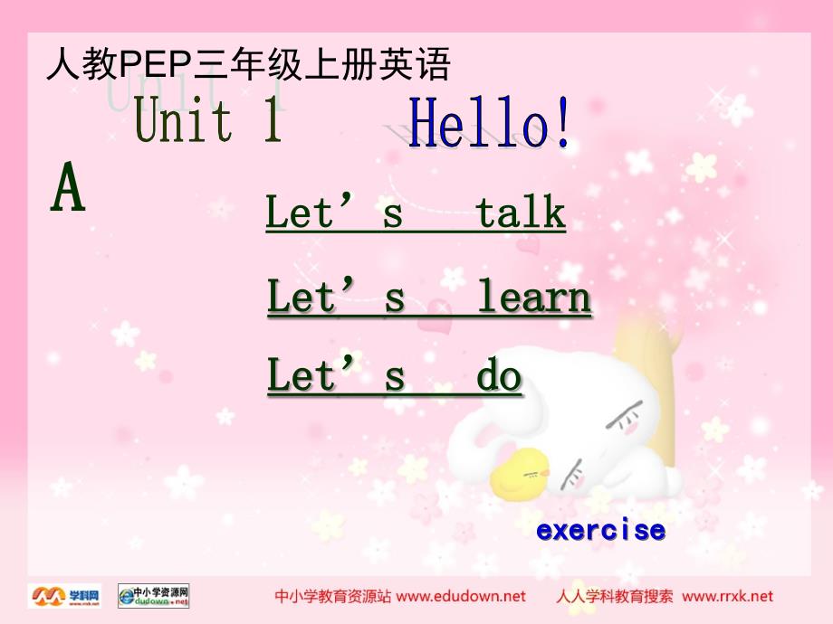 人教PEP版英语三上《Unit 1 Hello》 partA PPT课件之二_第1页