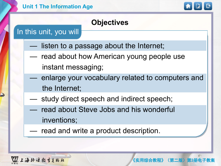 实用综合教程3第二版电子教案Unit1概要1_第2页